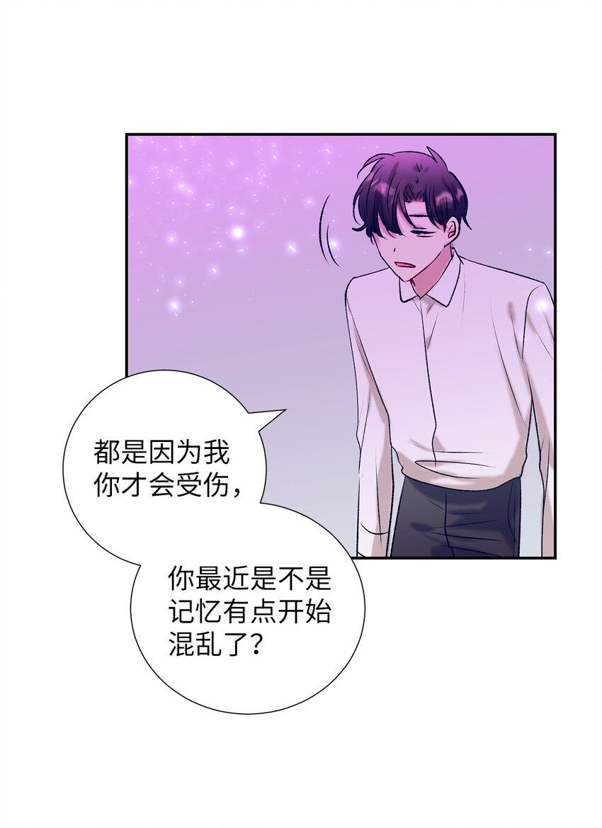 102 你能负责吗？(1/2)-第102话