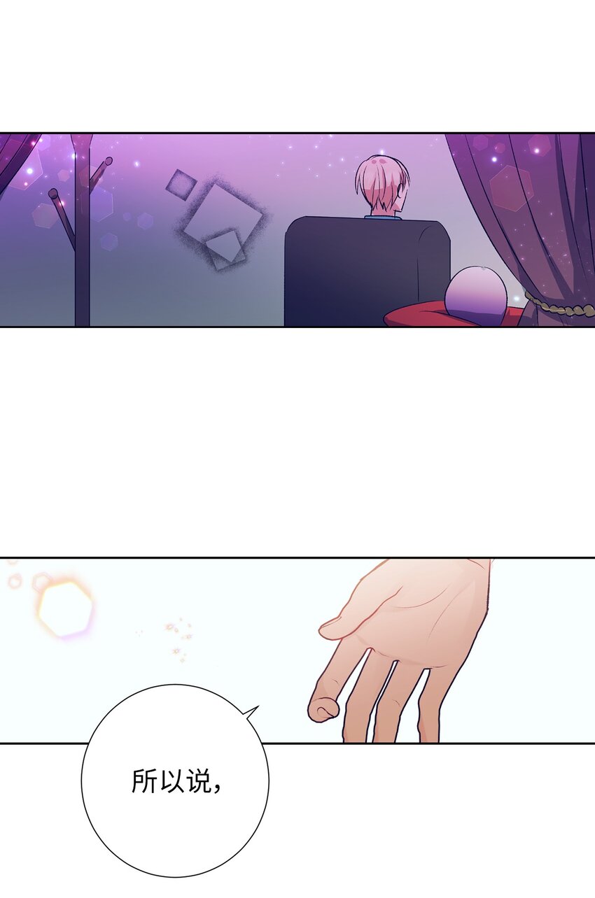 102 你能负责吗？(1/2)-第102话