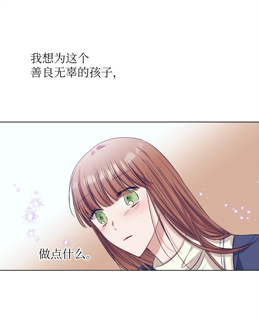 102 你能负责吗？(1/2)-第102话