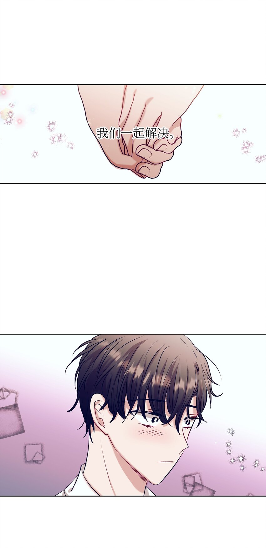 102 你能负责吗？(1/2)-第102话