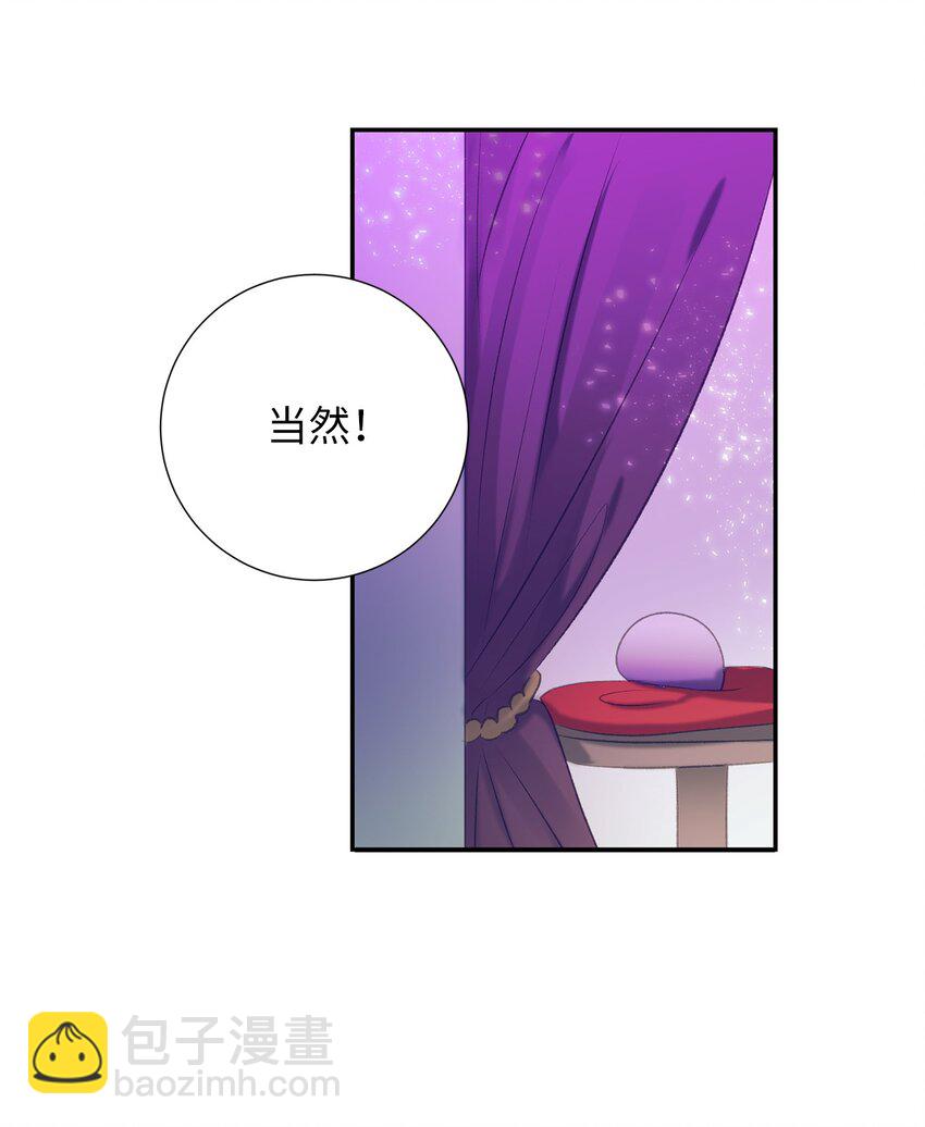 102 你能负责吗？(1/2)-第102话
