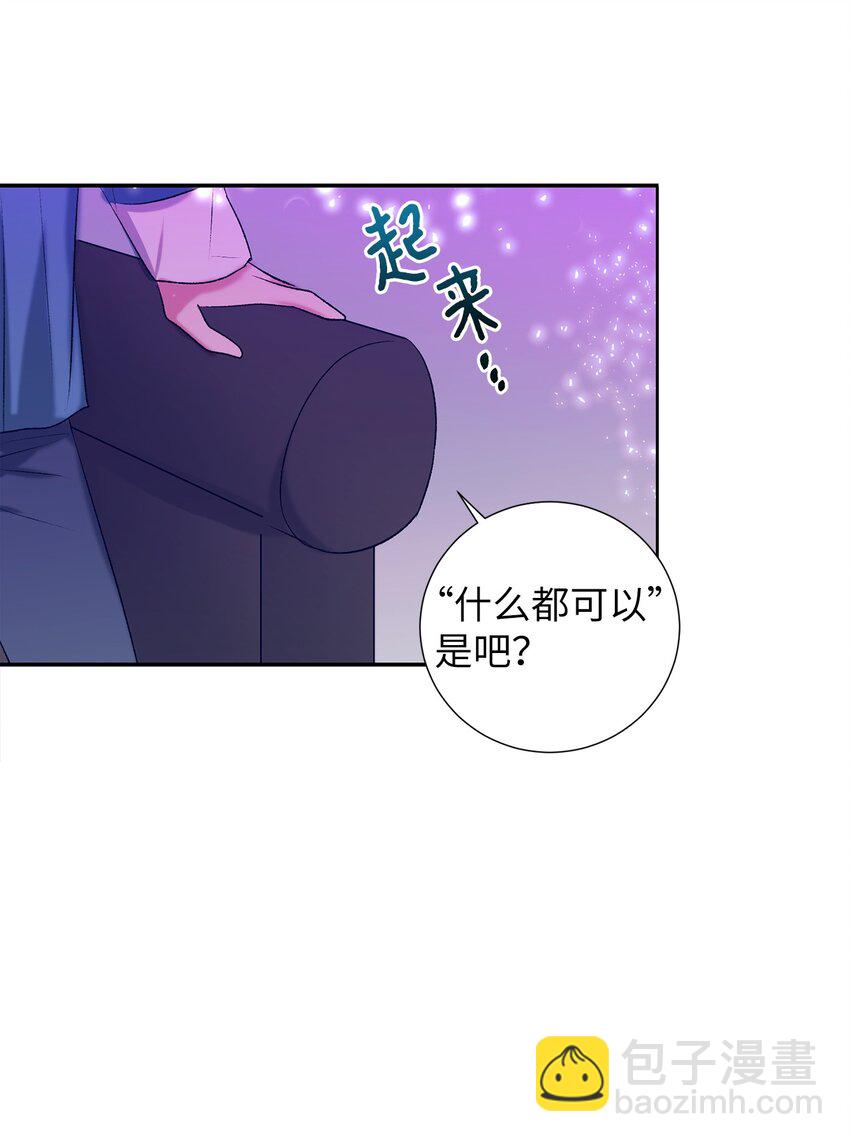 102 你能负责吗？(1/2)-第102话