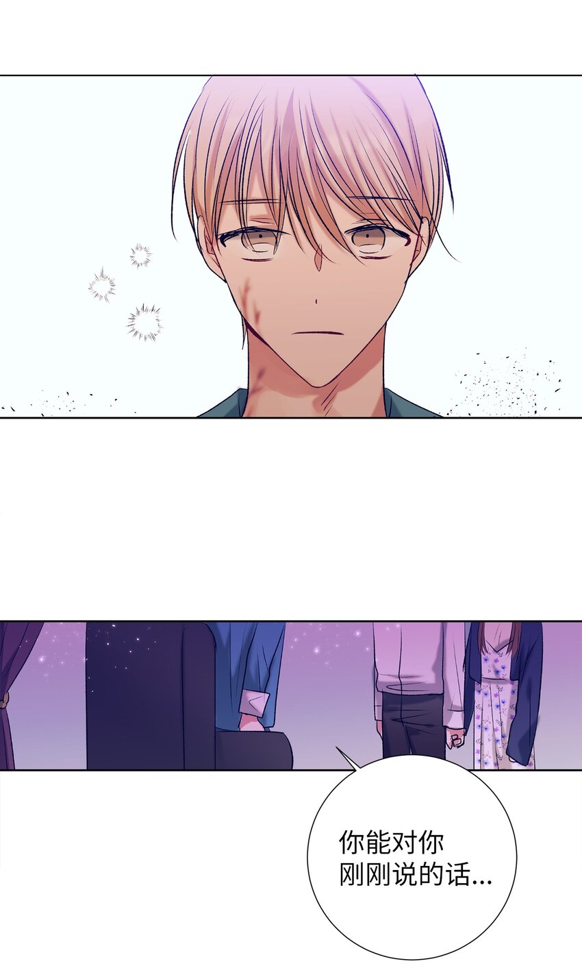 102 你能负责吗？(1/2)-第102话