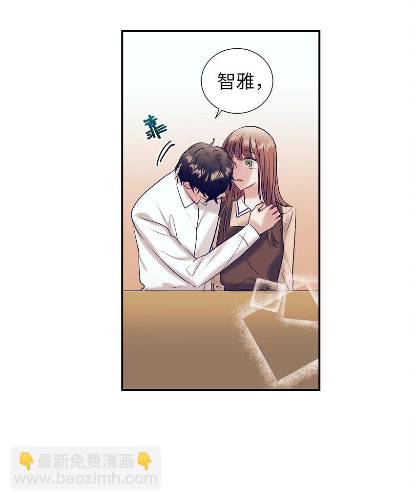 104 魔法在你身边(1/2)-第104话