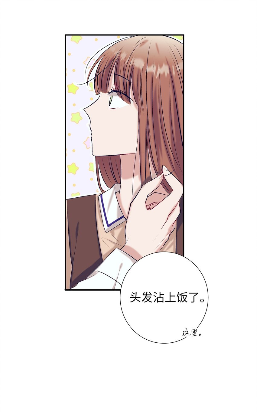 104 魔法在你身边(1/2)-第104话