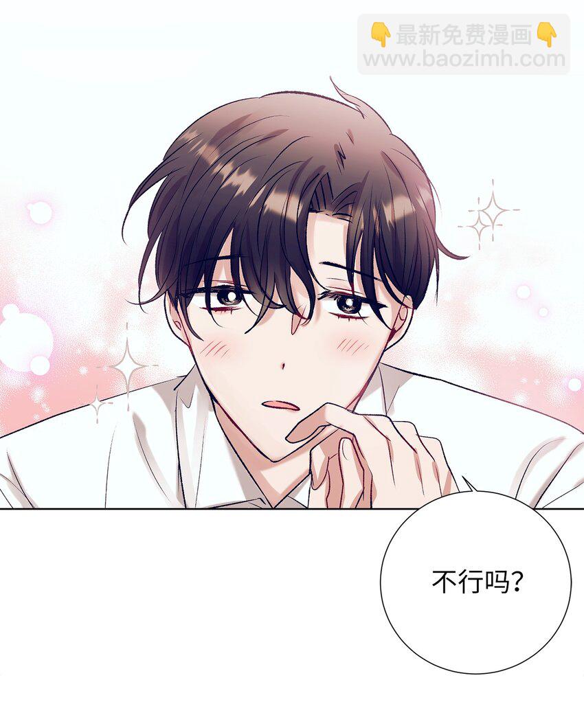 104 魔法在你身边(1/2)-第104话