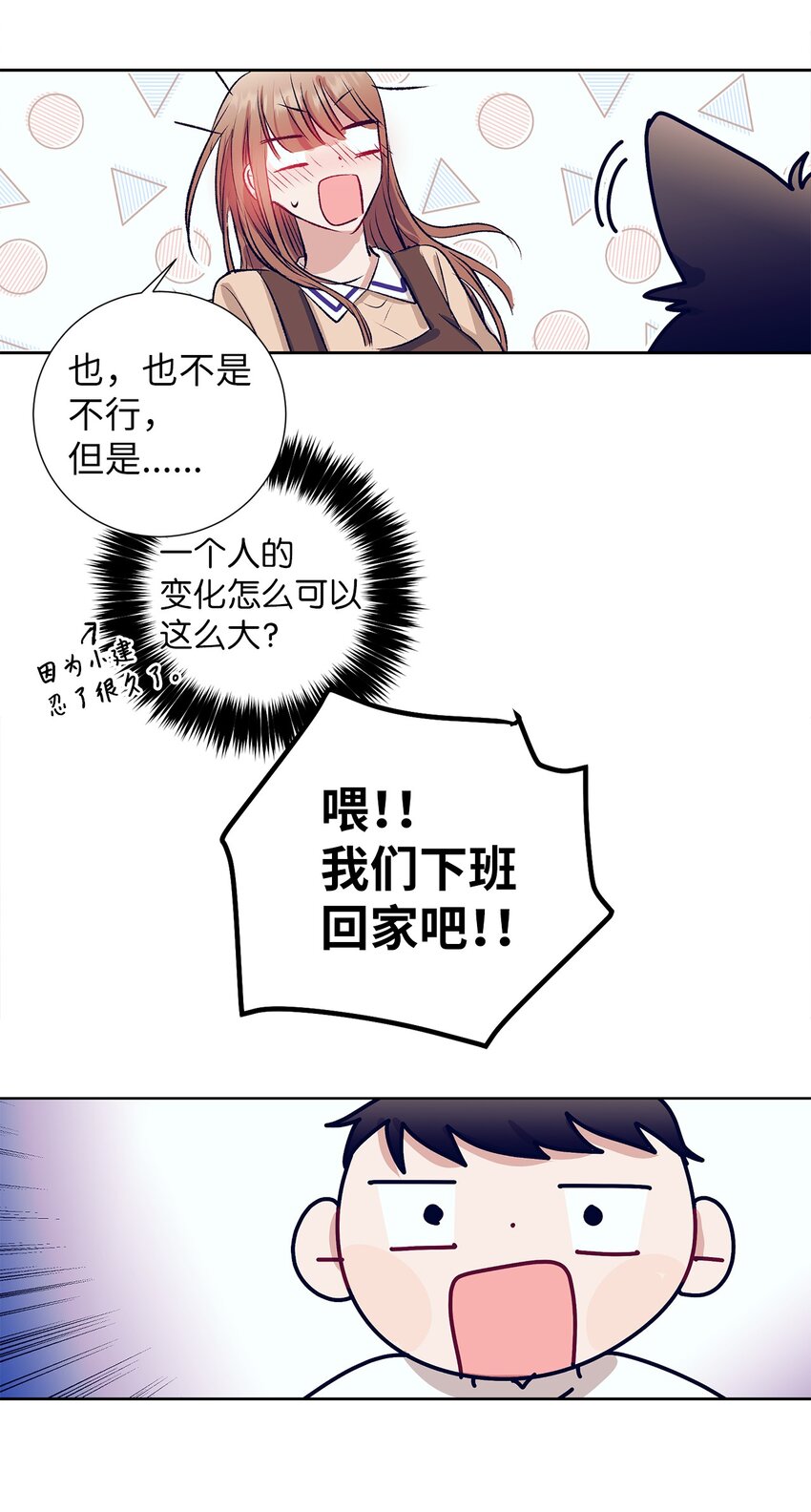 104 魔法在你身边(1/2)-第104话