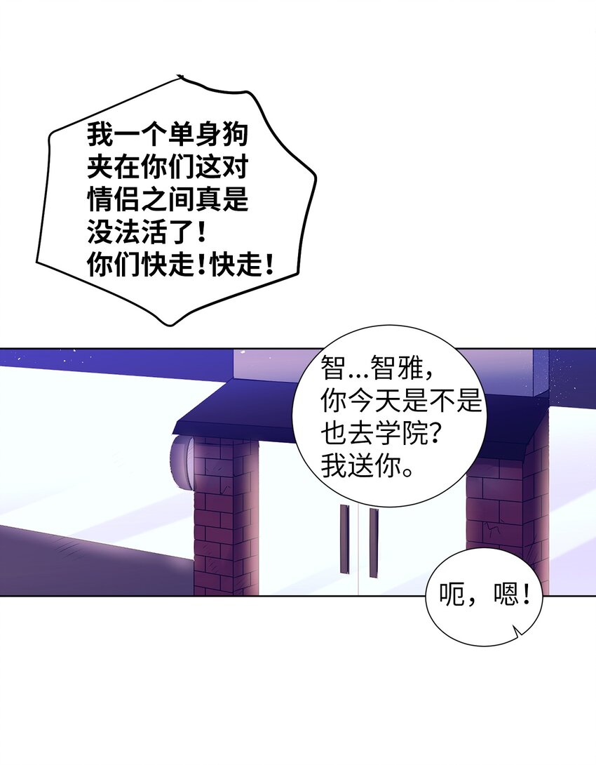 104 魔法在你身边(1/2)-第104话