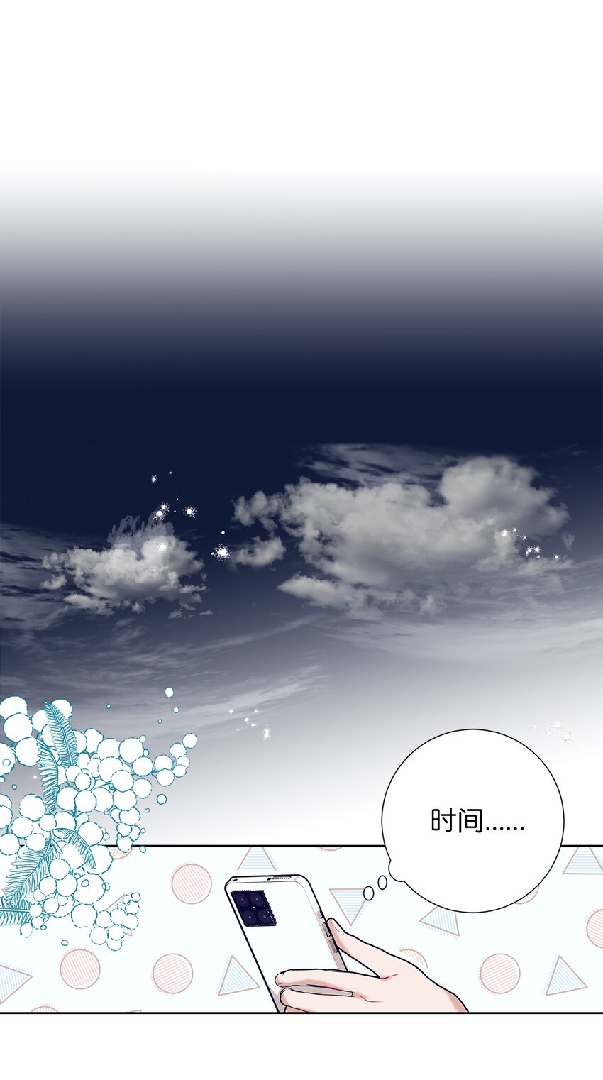 104 魔法在你身边(1/2)-第104话