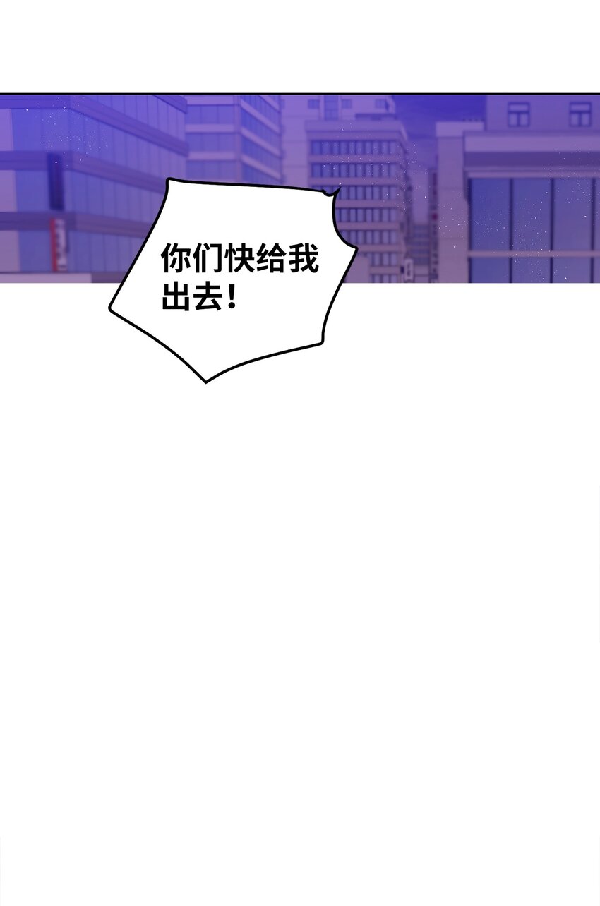 104 魔法在你身边(1/2)-第104话