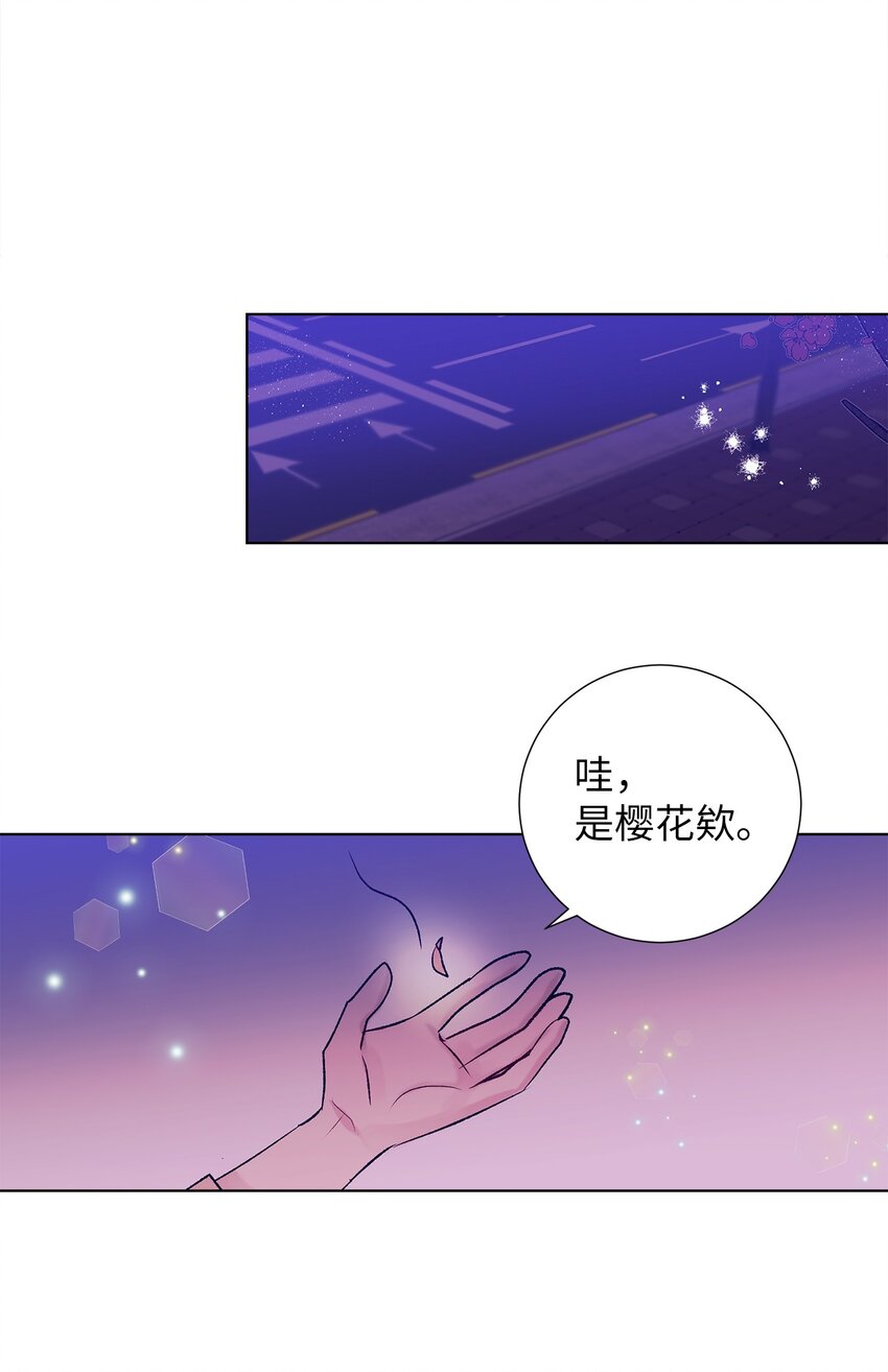 104 魔法在你身边(1/2)-第104话