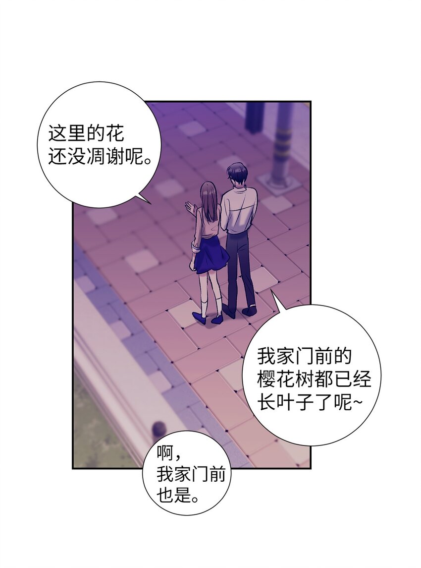 104 魔法在你身边(1/2)-第104话