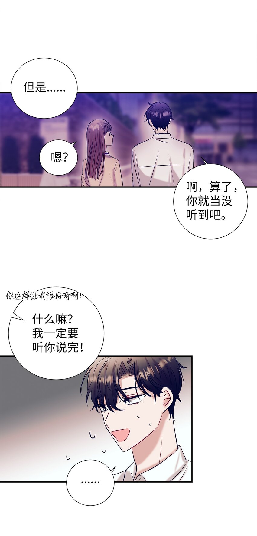 104 魔法在你身边(1/2)-第104话