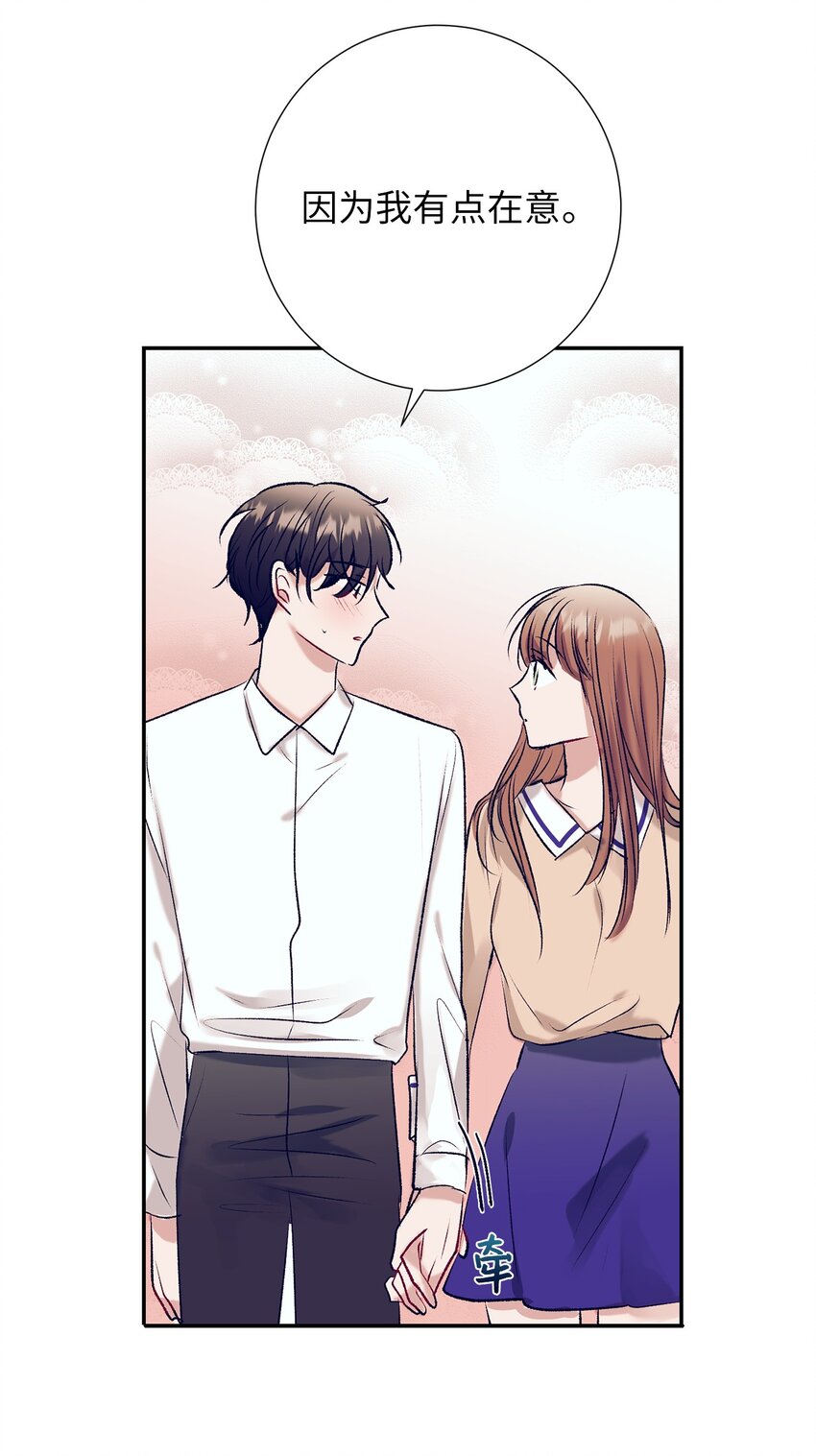 104 魔法在你身边(1/2)-第104话