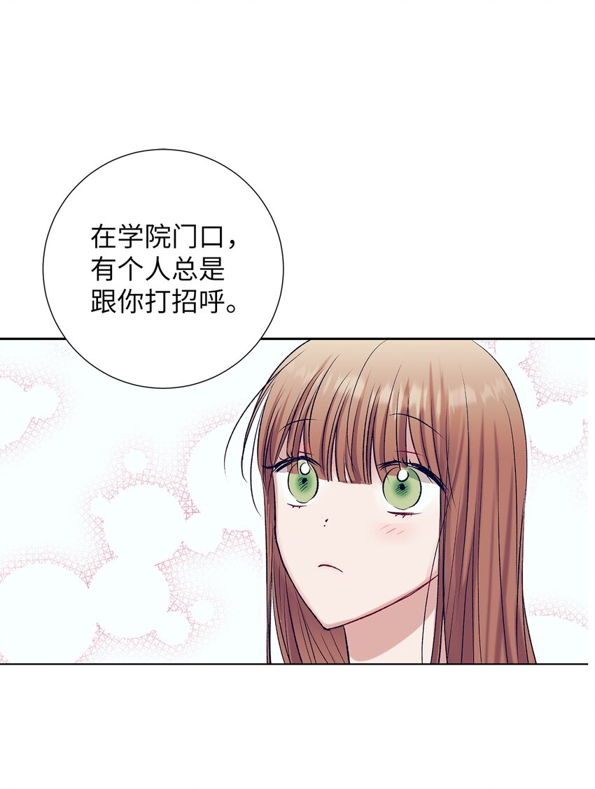 104 魔法在你身边(1/2)-第104话