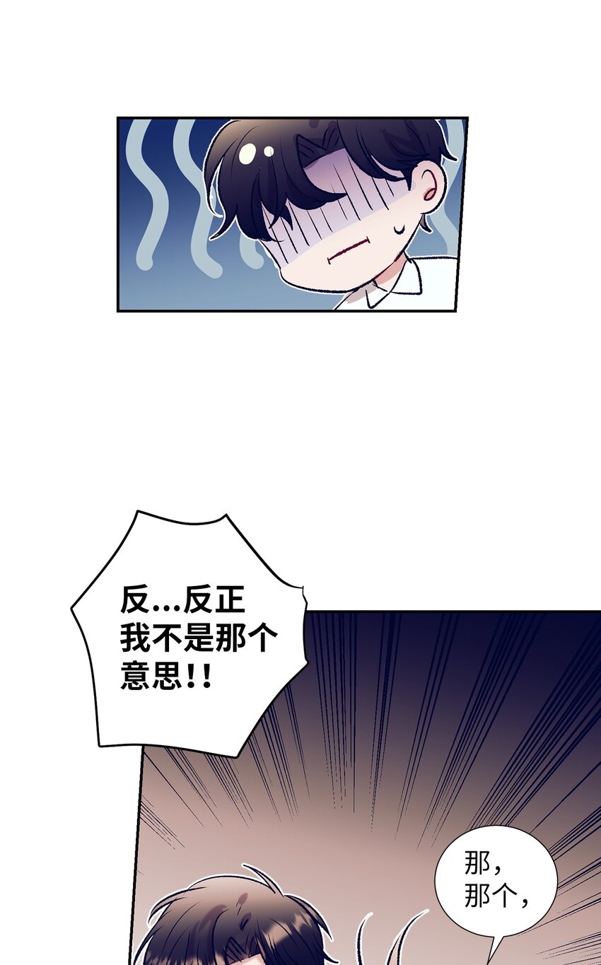 104 魔法在你身边(1/2)-第104话