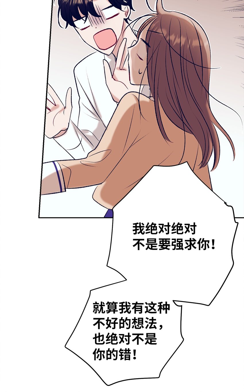 104 魔法在你身边(1/2)-第104话