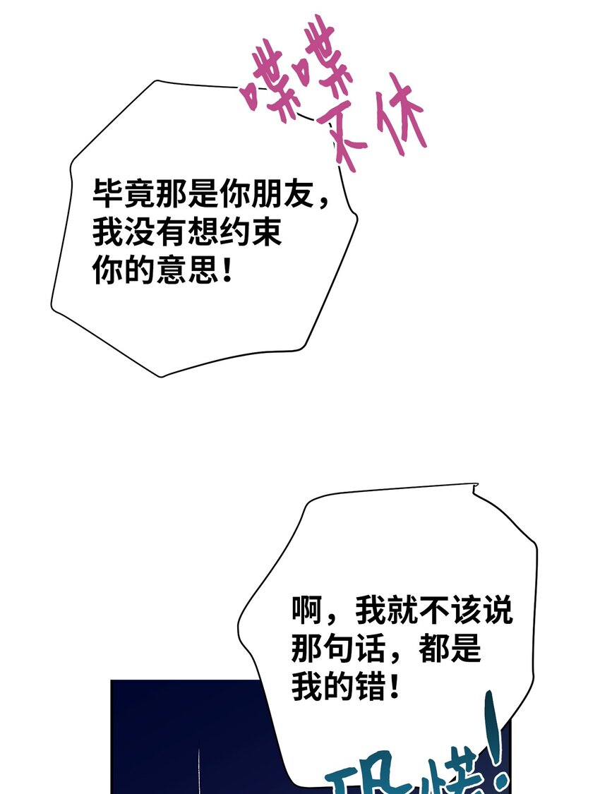 104 魔法在你身边(1/2)-第104话