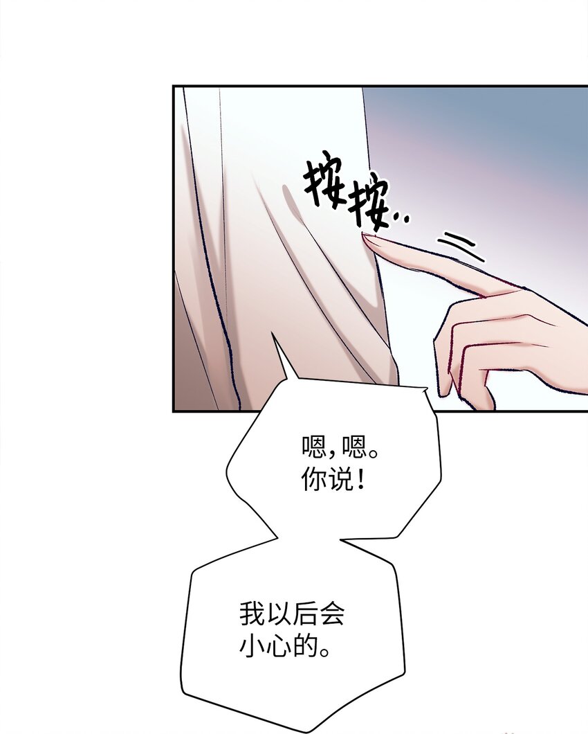 104 魔法在你身边(1/2)-第104话