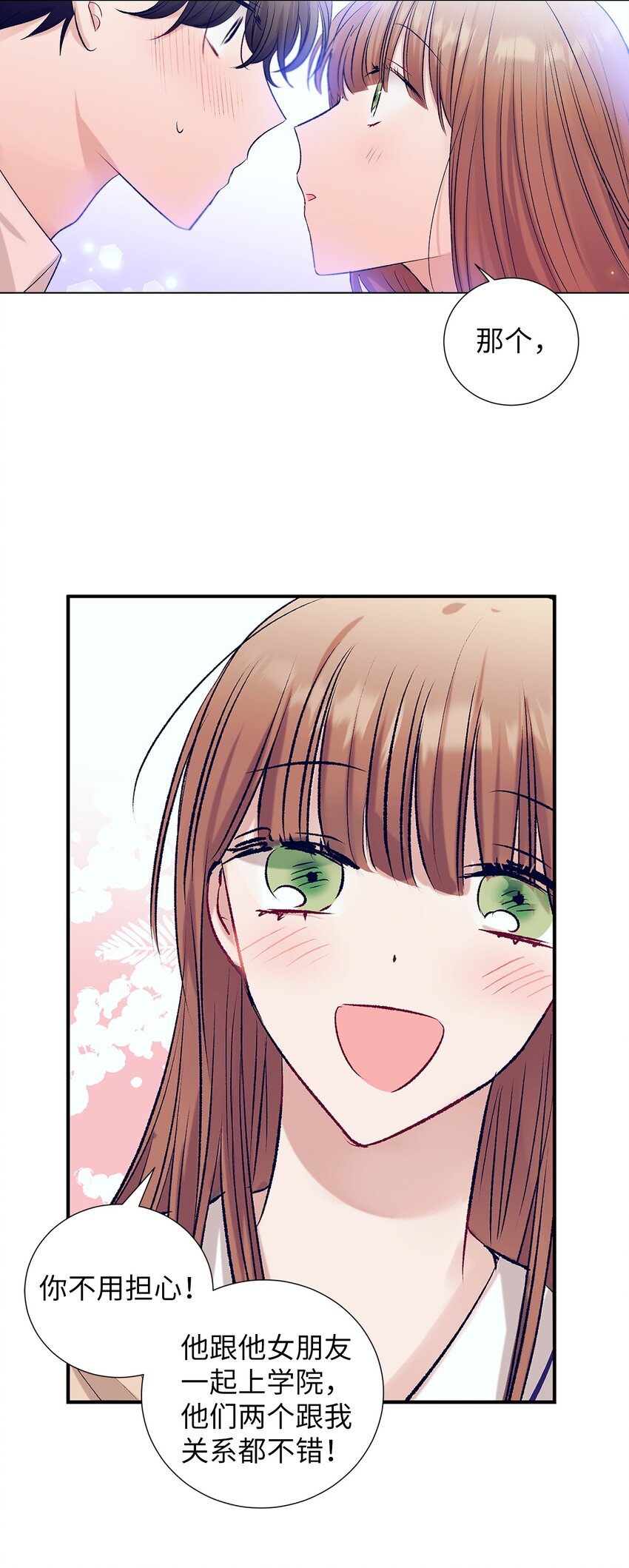 104 魔法在你身边(1/2)-第104话