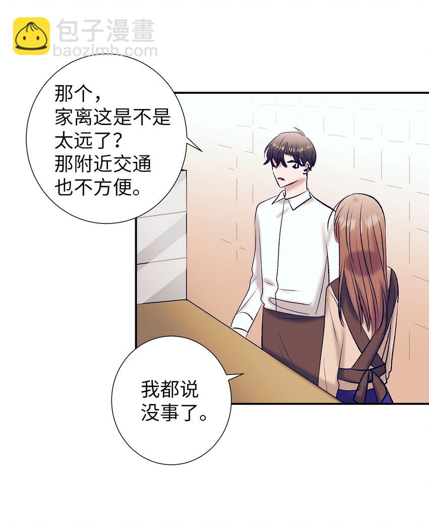 104 魔法在你身边(1/2)-第104话