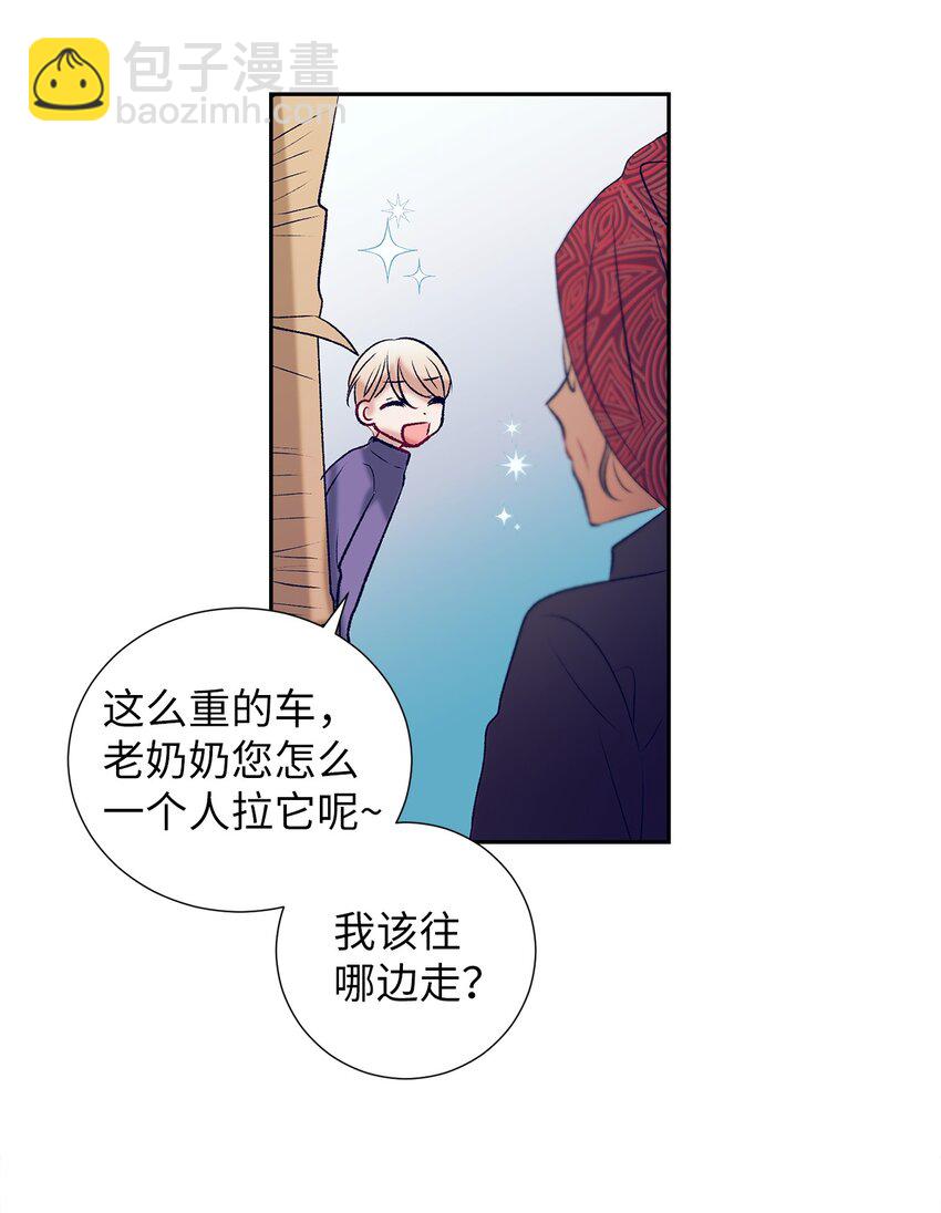 104 魔法在你身边(1/2)-第104话