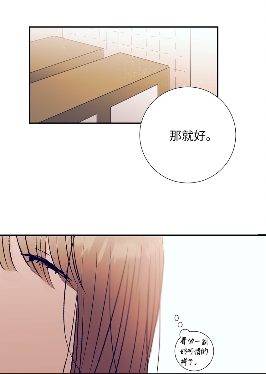 104 魔法在你身边(1/2)-第104话