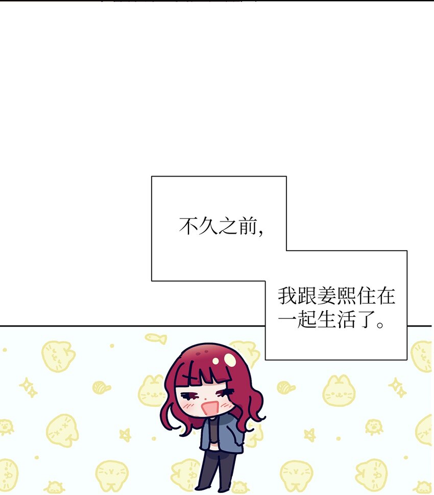 104 魔法在你身边(1/2)-第104话