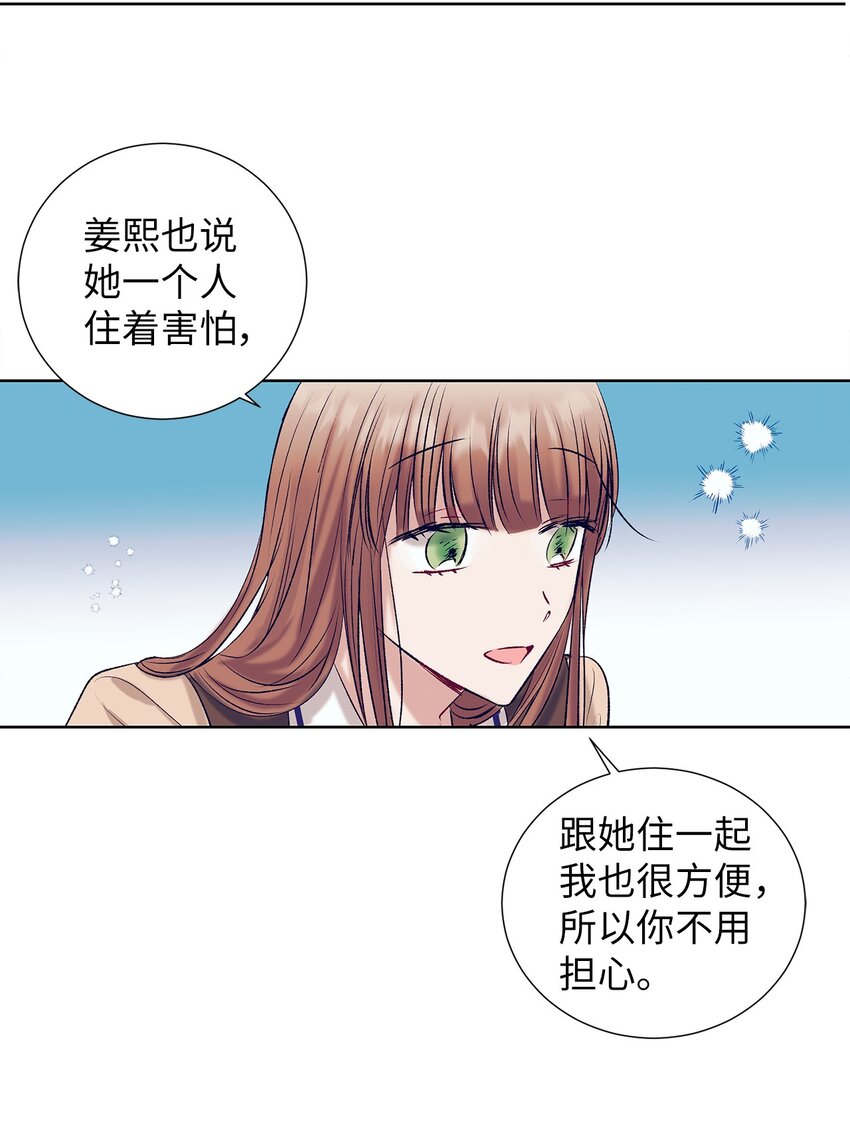 104 魔法在你身边(1/2)-第104话