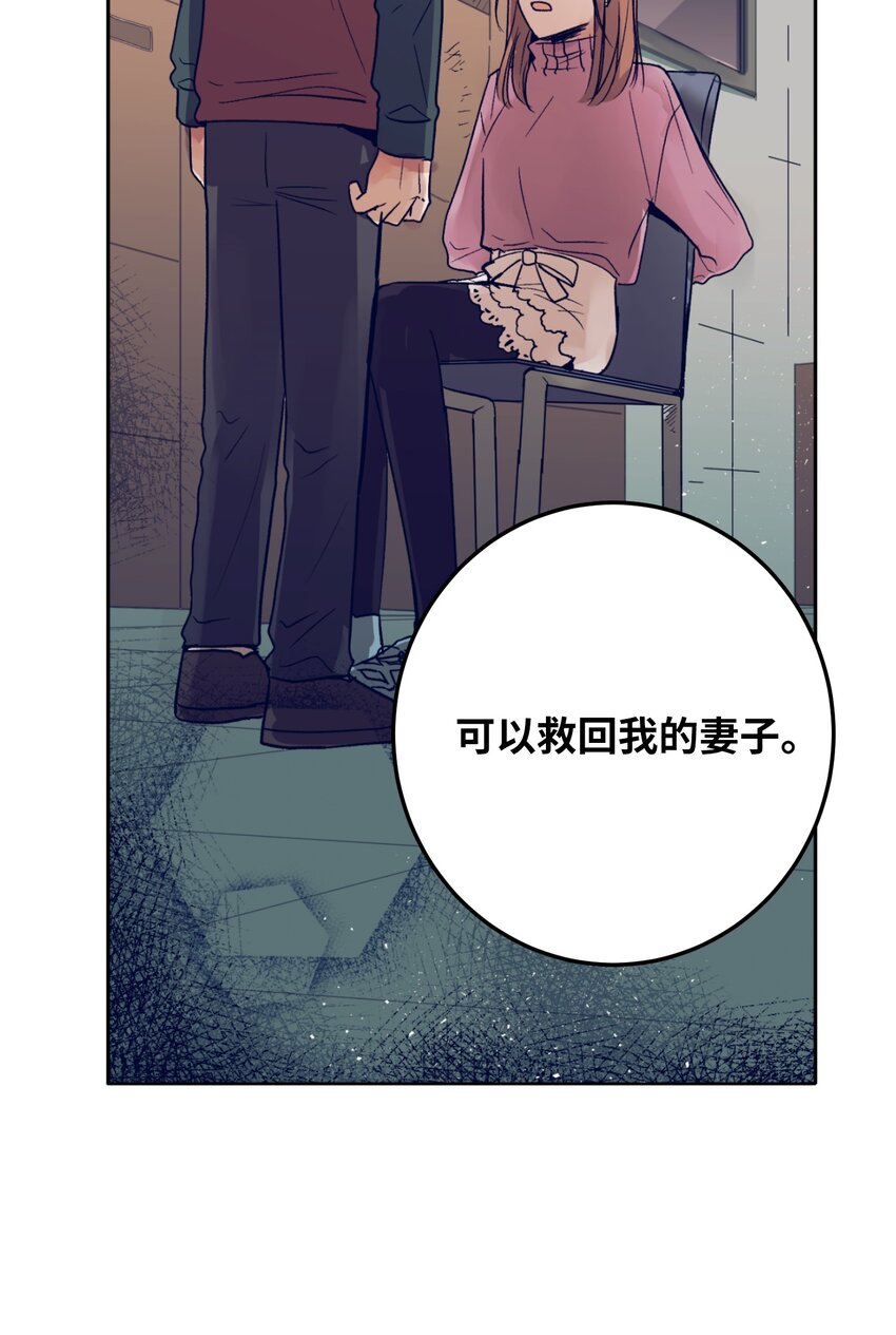 12 俞建找智雅(1/2)-第12话