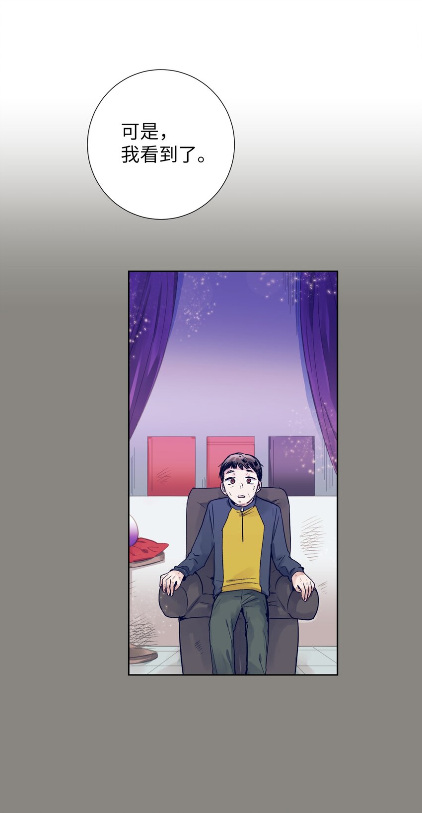 12 俞建找智雅(1/2)-第12话