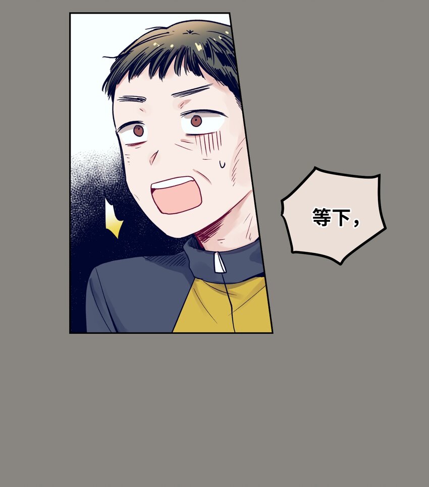 12 俞建找智雅(1/2)-第12话