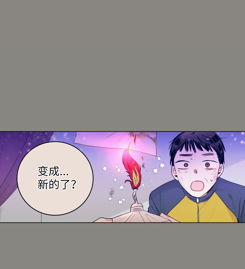 12 俞建找智雅(1/2)-第12话