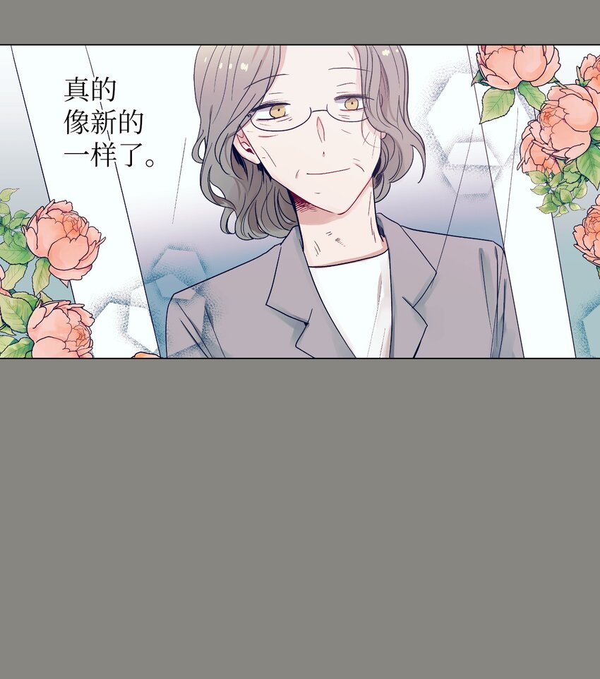 12 俞建找智雅(1/2)-第12话