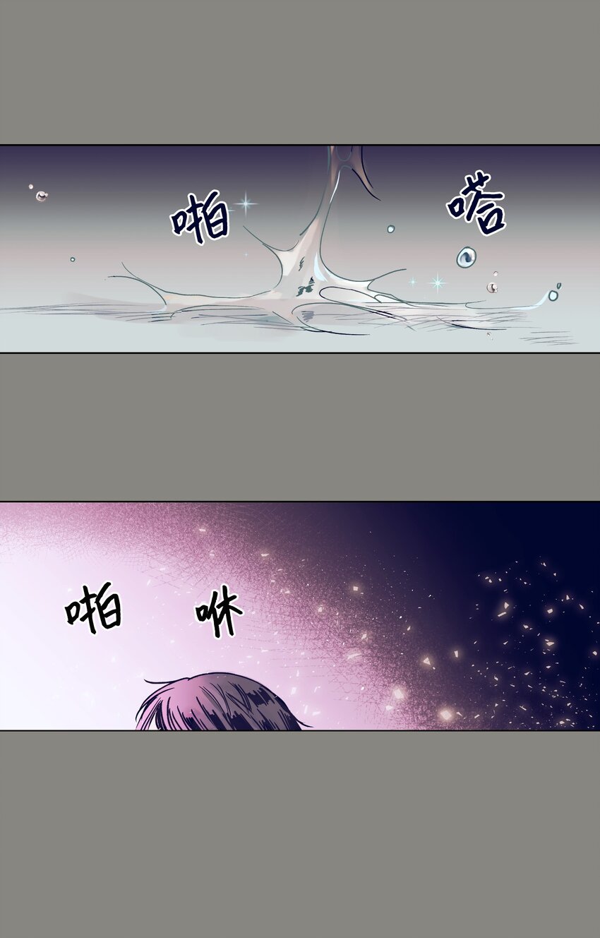 12 俞建找智雅(1/2)-第12话