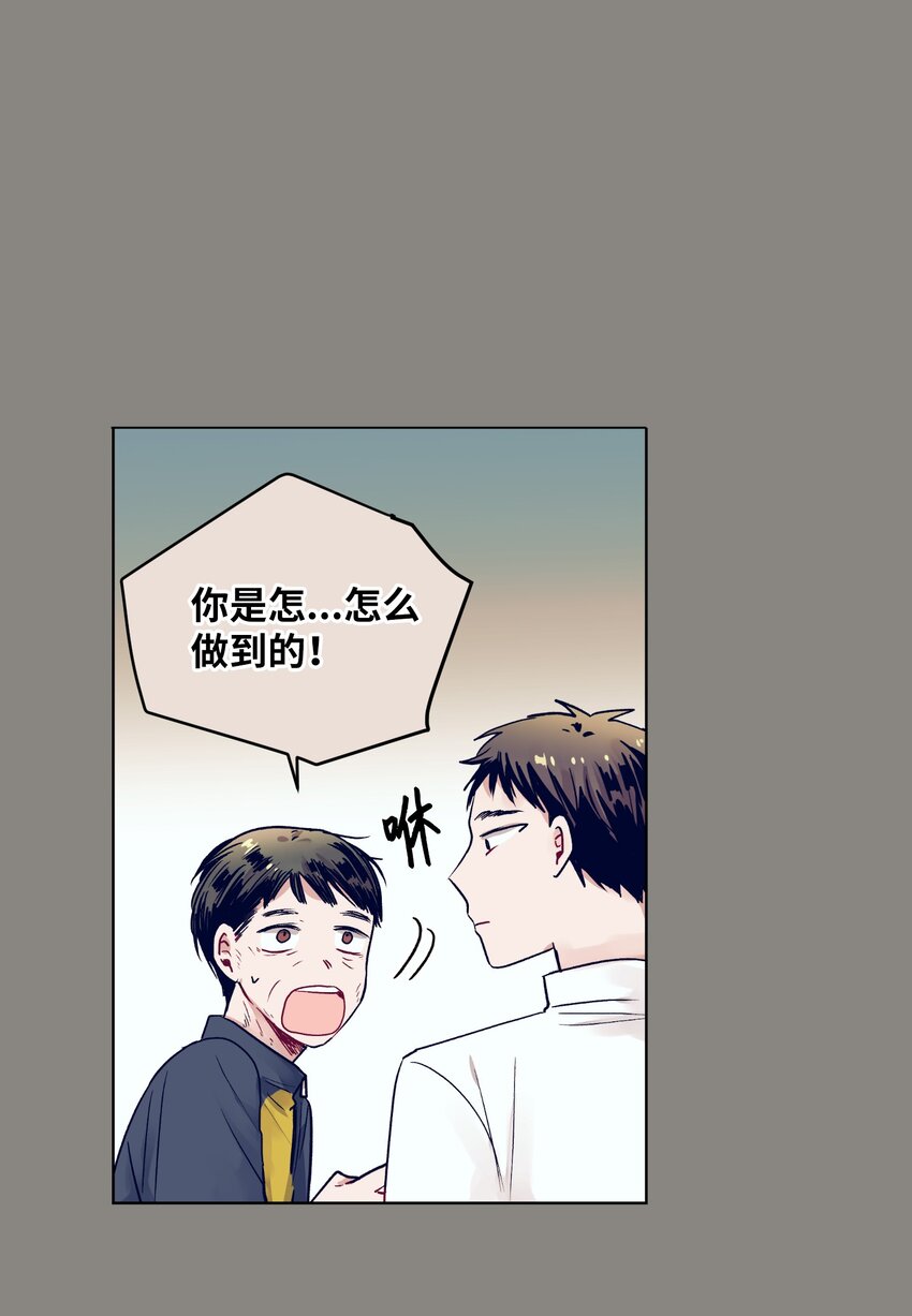 12 俞建找智雅(1/2)-第12话