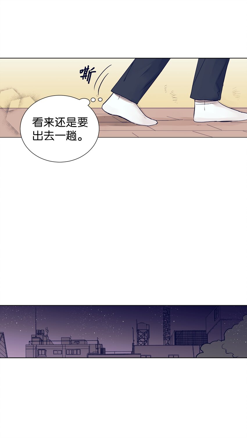 12 俞建找智雅(1/2)-第12话