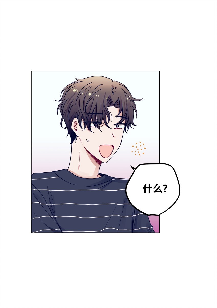 12 俞建找智雅(1/2)-第12话