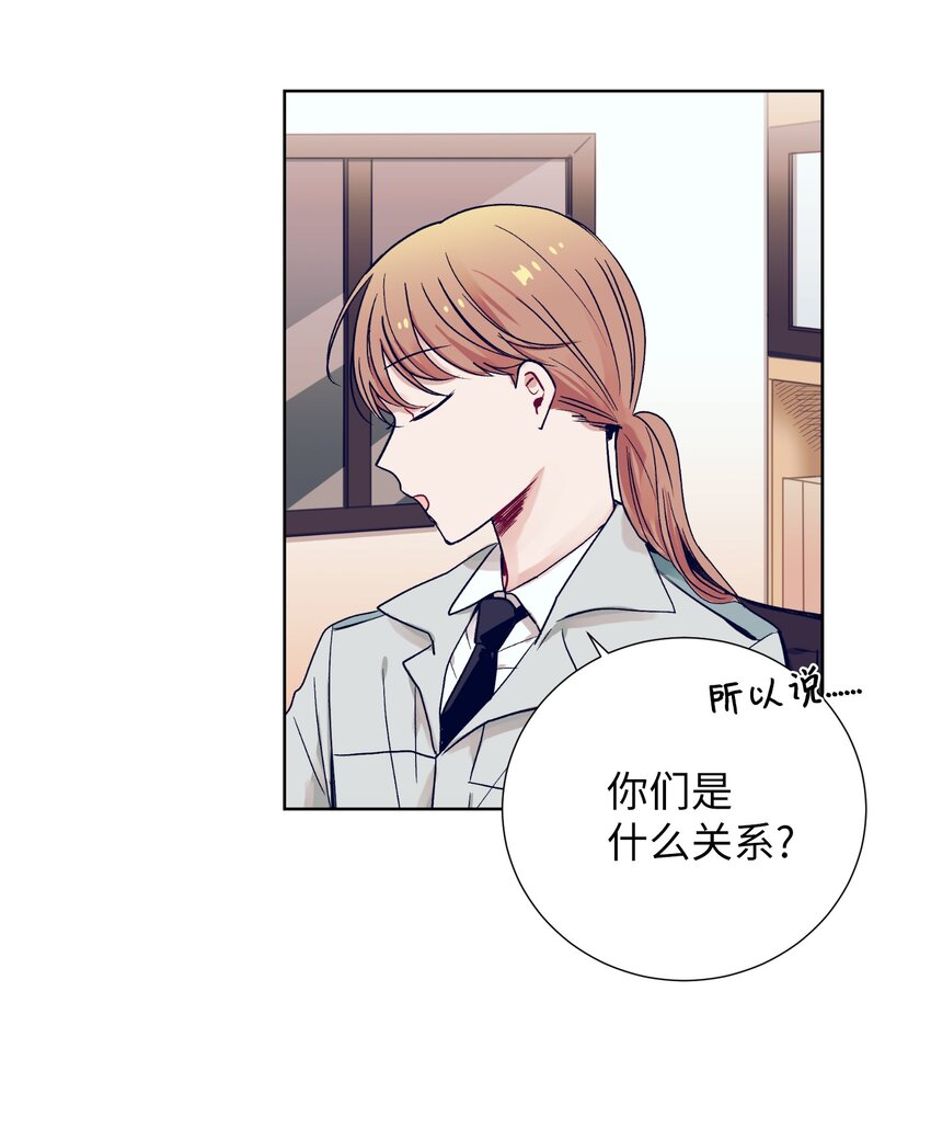 12 俞建找智雅(1/2)-第12话