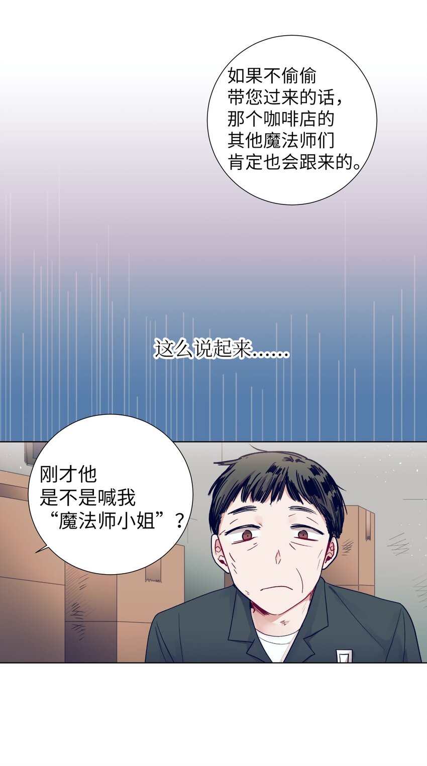 12 俞建找智雅(1/2)-第12话