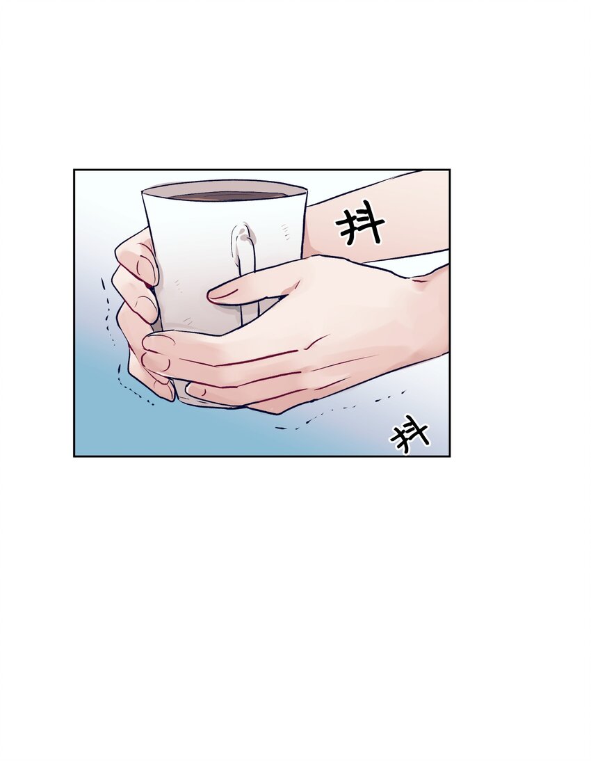 14 我会保护好你(1/2)-第14话