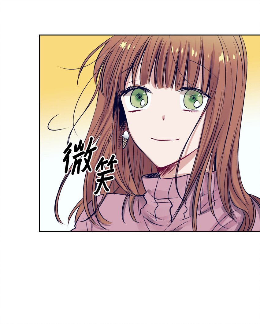 14 我会保护好你(1/2)-第14话