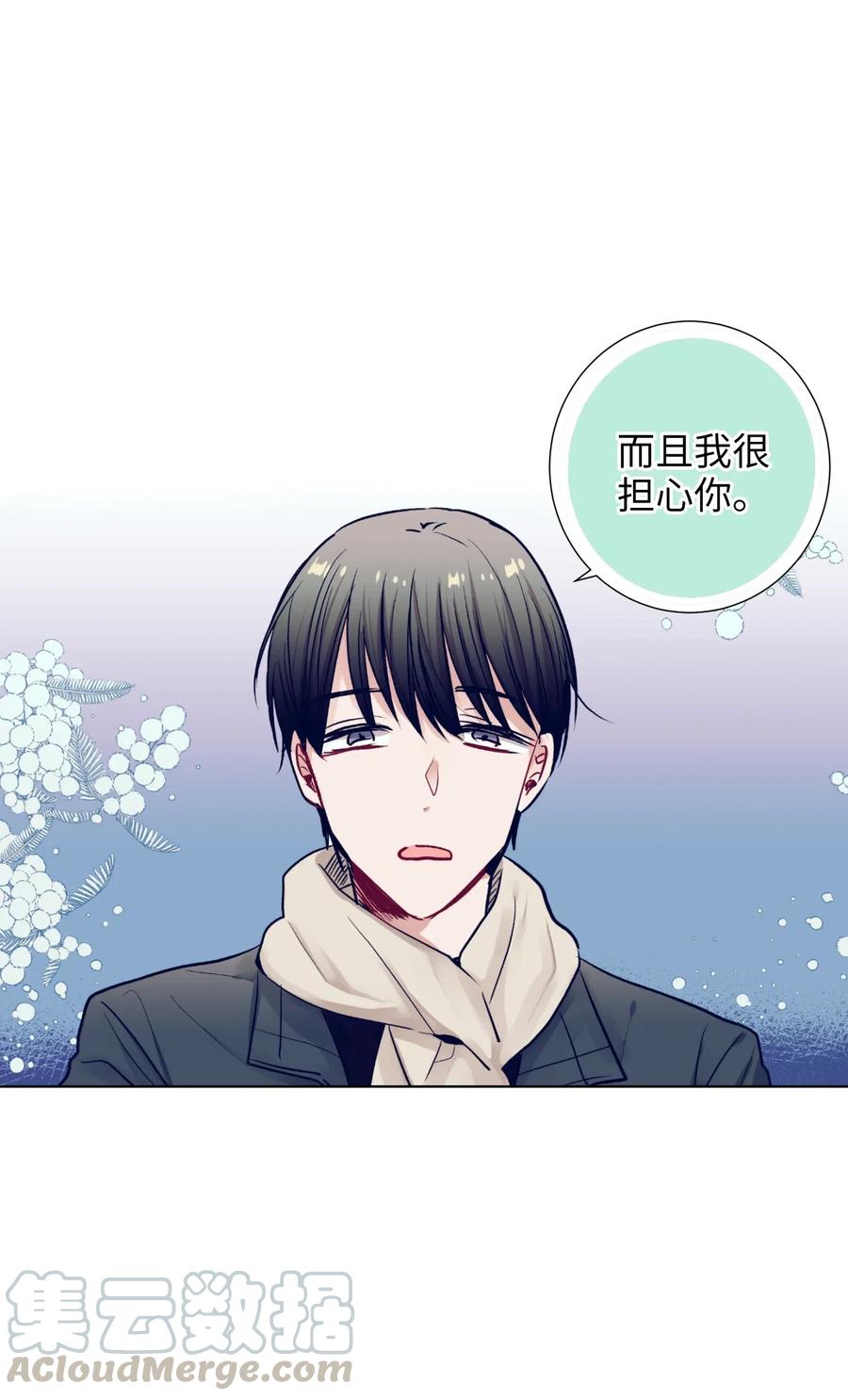 16 互换身体了(1/2)-第16话