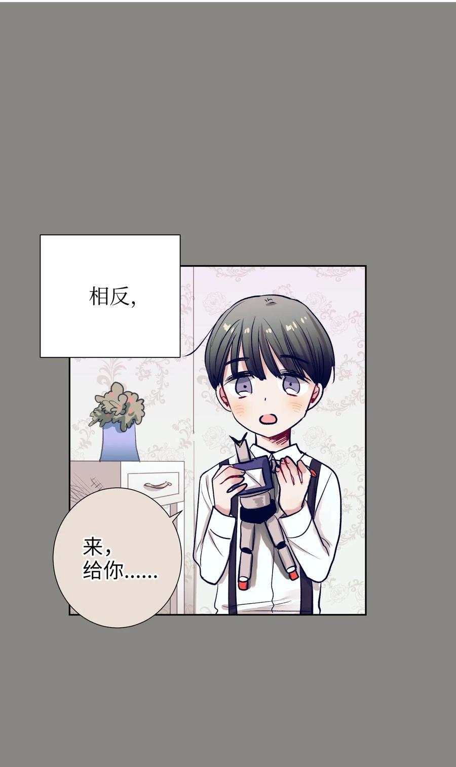 16 互换身体了(1/2)-第16话