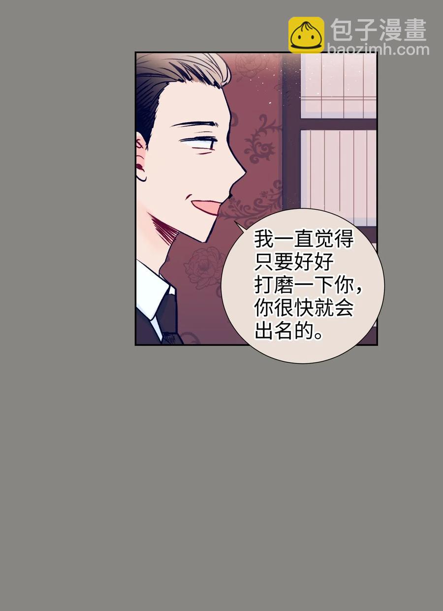 16 互换身体了(1/2)-第16话