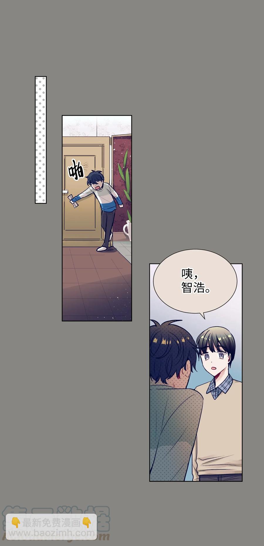 16 互换身体了(1/2)-第16话