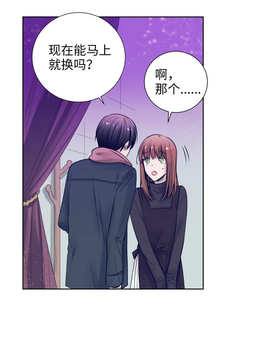 16 互换身体了(1/2)-第16话