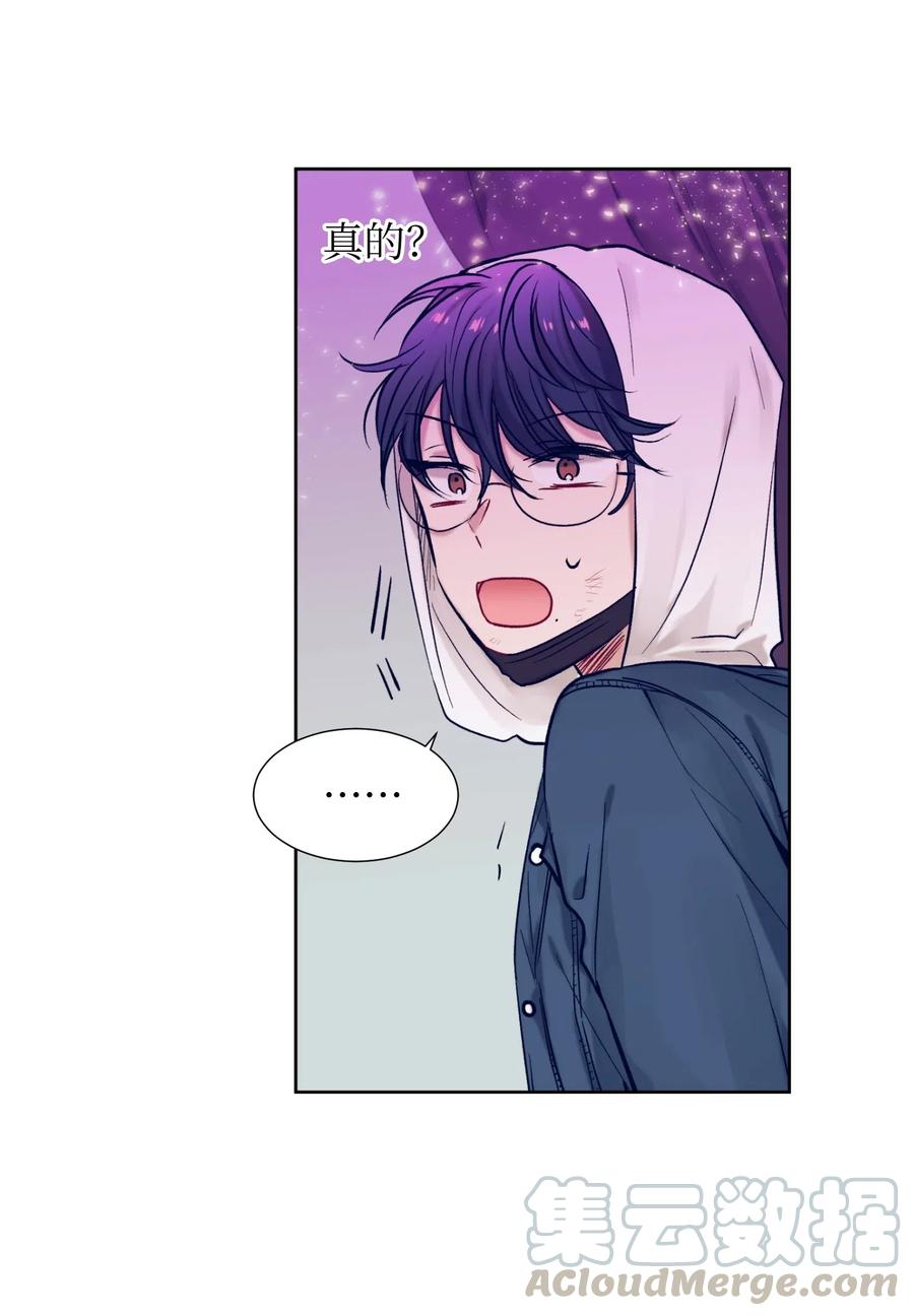 16 互换身体了(1/2)-第16话