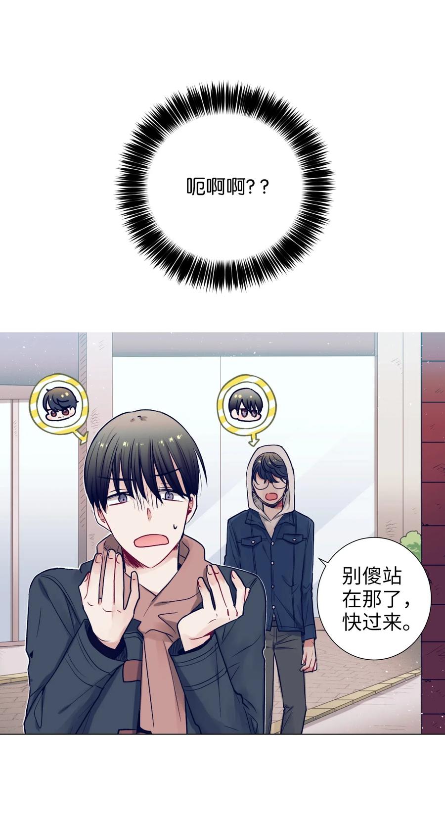 16 互换身体了(1/2)-第16话