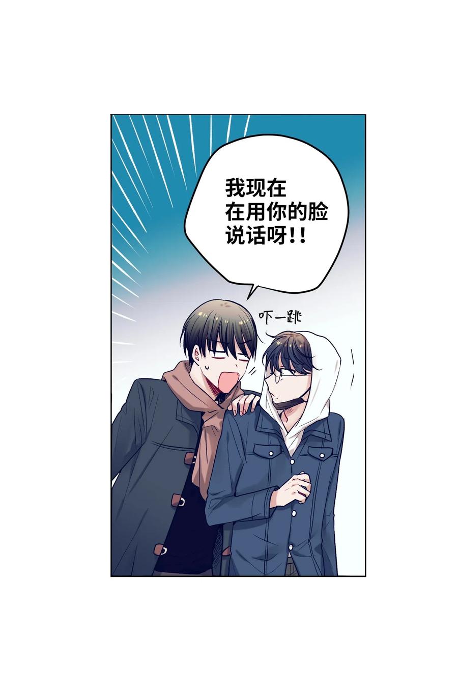 16 互换身体了(1/2)-第16话